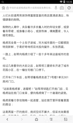 在菲律宾被人投诉列入黑名单怎么办？黑名单个人可以洗白吗？_菲律宾签证网